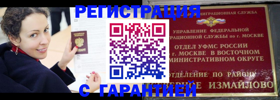 временная регистрация госуслуги в Вилючинске